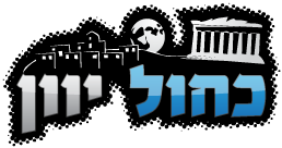 רדיו כחול יוון