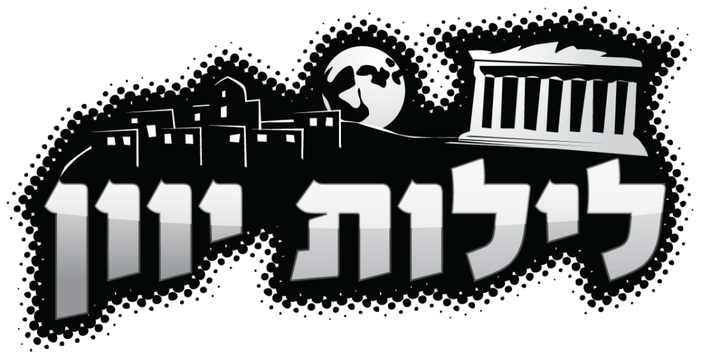 לילות יוון
